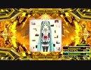【DDR A20 PLUS】39 ESP