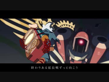 【歌ってみた】永遠甚だしい【しゃも】