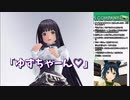 色々妄想したが想像を絶する結末を迎える城乃柚希【GEMS COMPANY】【ジェムカン切り抜き】