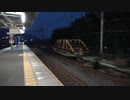【返却】8091レ@島本(20200807)【回送】