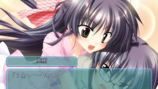 朝凪のアクアノーツ 体験版プレイ動画 #12
