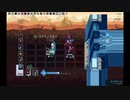 「ONE STEP FROM EDEN」を実況してみたの　１８