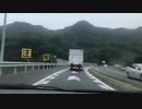 高田健志 20/08/07 昼 ツイキャス車載 神奈川→福岡 11/17