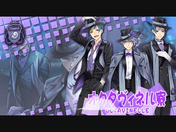 【ツイステMAD】ツイステdeきしめん