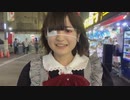 【ゆのん】眼帯メイド服キックボードで走行中に赤コーンを投げつけられるも神回避するゲェジ
