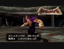 【ストーリー解説】久保帯人先生(偽)【攻略】ポケモンコロシアム＃２７(おわり)