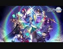 【動画付】Fate/Grand Order カルデア・ラジオ局 Plus2020年8月7日#071