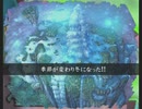 「アンリミテッド：サガ」を久しぶりに遊ぶ ローラ編part101