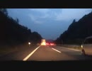 高田健志 20/08/07 夕方 ツイキャス車載 神奈川→福岡 12/17