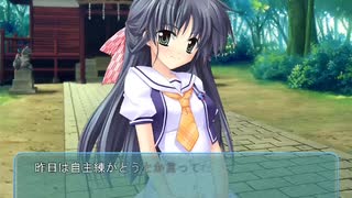 朝凪のアクアノーツ 体験版プレイ動画 #13