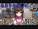自分に正直にやるNinNinDays part3