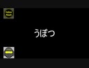 【WoT】第２回 思考回路達でやる戦車の世界【ゆっくり実況】