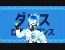 【MMDツイステ】ダンスロボットダンス【オルト】