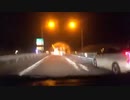 高田健志 20/08/07 夜 ツイキャス車載 神奈川→福岡 13/17