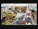 【艦これ】2020年夏イベント【E-6甲】VマスS勝利つき