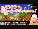 忖度なしでボコられた結果視聴者達のスマブラを見守るだけになる轟京子