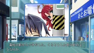 朝凪のアクアノーツ 体験版プレイ動画 #14