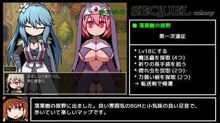 SEQUEL colony カジュアルRTA 1時間31分14秒 Part2/3