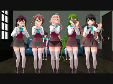 【MMD艦これ】つかさ式夕雲型改二５人で気まぐれメルシィ【紳士向け】