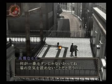 【デビルサマナー 葛葉ライドウ 対 超力兵団】初見実況プレイ27