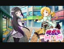 遊戯王M☆M 番外編