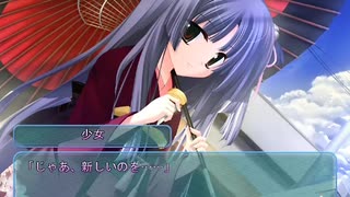 朝凪のアクアノーツ 体験版プレイ動画 #15