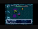 （SFC）トルネコの大冒険　プレイ動画07　by　KANAN