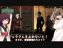 さとうささらときりたんのLibrary Of Ruina【Part28】