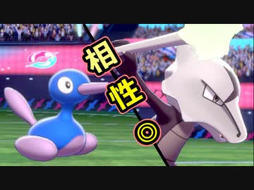【ポケモン剣盾】好きポケランクマッチ　その22　鎧の孤島S9