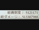 【グラブル】マキュラにディスペルし続ける変人【Voiceroid実況】