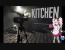 【kitchen】ついなちゃんのVRドキドキクッキング
