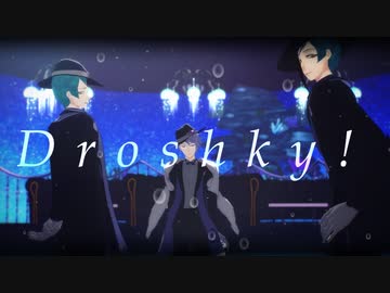 【MMDツイステ】Octavinelle【自作モデル】