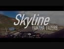 Skyline -YAMAHA Fazer8