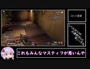 クソエイムゆかりの戦犯apex　その9【VOICEROID実況プレイ】