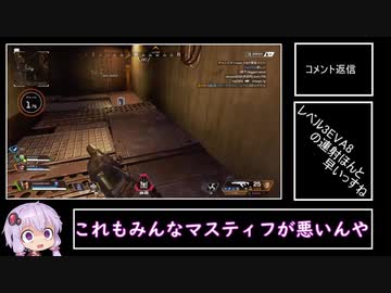 クソエイムゆかりの戦犯apex　その9【VOICEROID実況プレイ】