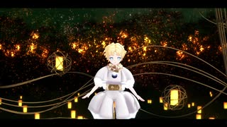 【Fate/MMD】ボイジャーくんで星めぐりの歌
