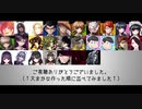 【ジャンル混合】みんなで目一杯に大声を上げてもらった【人力】
