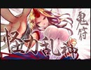 【東方二次創作ゲーム】自由気ままな『天壌のテンペスト』の初見実況放浪記　Part4