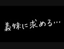 【女性向け】親がいない夜に兄妹(義妹)で求め合う【耳責め/義理の妹/水分多め/ASMR/バイノーラル録音】