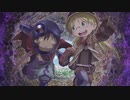 Deep in Abyss (メイドインアビス OP) Inst版にメロディーを乗せたNo Vocal Remix