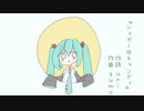gumo - シュガー☆キャンディ (feat.初音ミク)