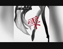 【手描き第五人格】７【リッパー】