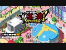 回避狂による妖怪学園Y:体験版【宣伝乙】