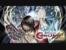 【BGM】bloodstained curse of the moon2 credit