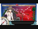 艦これ夏イベント2020 E6戦力ボスゲージ１破壊