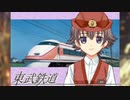 【#20】鉄道むすめDS【実況】