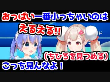 胸のでかさに自信しかない勇気ちひろ