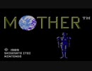 【女性実況】MOTHER Part34