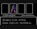 【星をみるひと】最凶のクソゲー実況プレイpart6