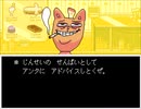 【UNDERTALE】誰も傷つけない地底の冒険【実況】#21